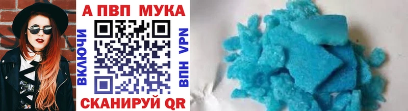 Наркотические вещества Скопин Амфетамин  Меф мяу мяу  Альфа ПВП  МАРИХУАНА  КОКАИН 