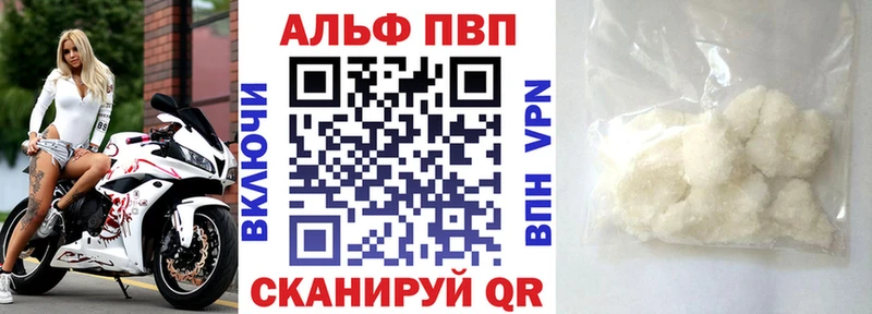 мега ссылка  Скопин  Альфа ПВП СК КРИС 