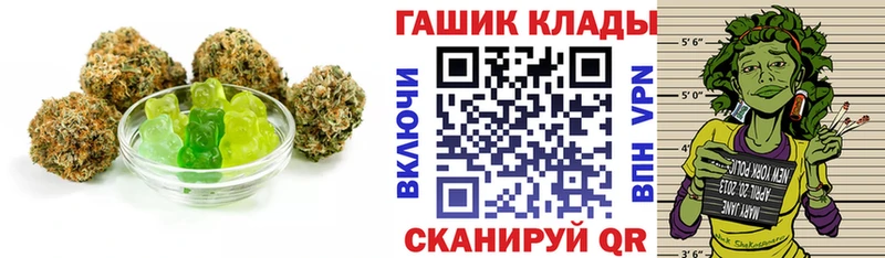 купить наркоту  Скопин  Печенье с ТГК марихуана 