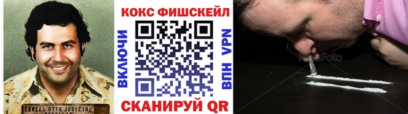где можно купить наркотик Скопин КОКАИН Columbia