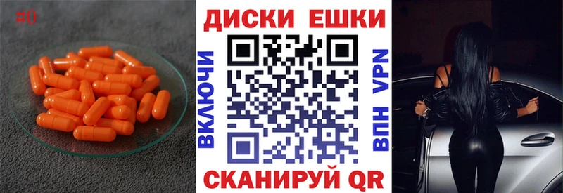 ЭКСТАЗИ XTC  Скопин 