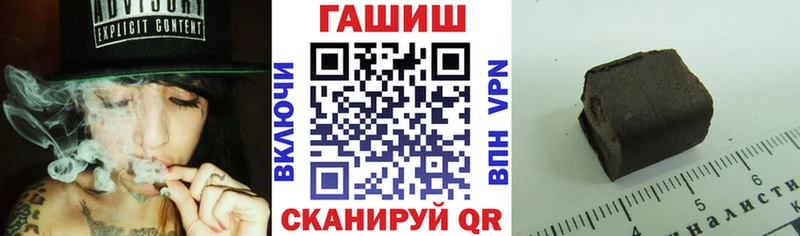 Гашиш хэш Скопин
