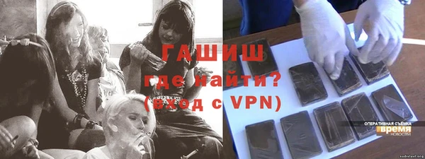 прущие грибы Армянск
