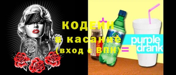 2c-b Аркадак