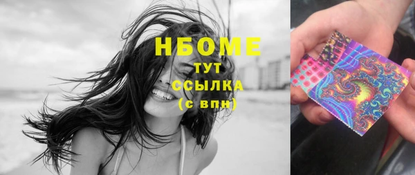 кокс Арсеньев
