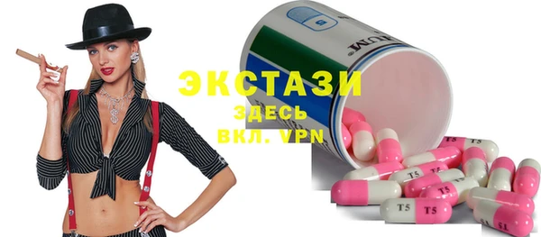кокаин Вязьма