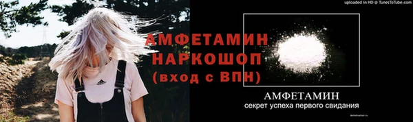 кокс Арсеньев