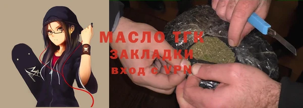 прущие грибы Армянск