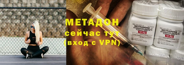 мефедрон Вяземский
