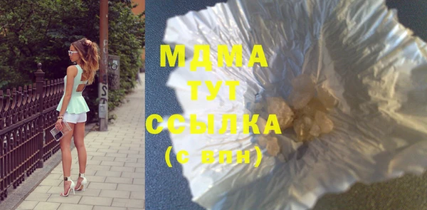 прущие грибы Армянск