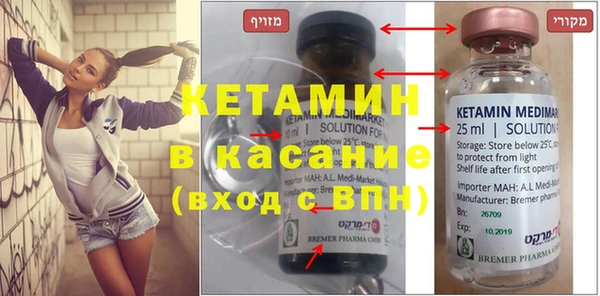 кокс Арсеньев