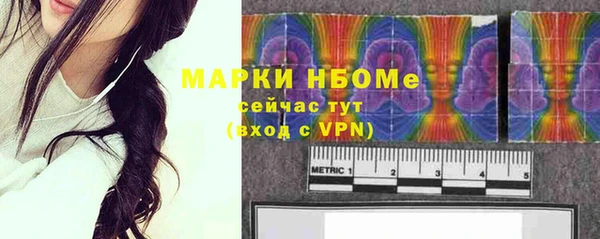 2c-b Аркадак