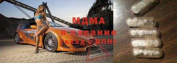кокс Арсеньев