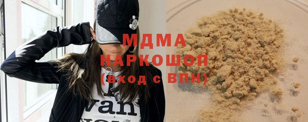2c-b Аркадак