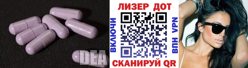 MEGA вход Скопин Лсд 25 экстази кислота
