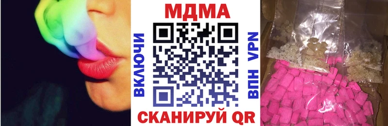 MDMA Molly  кракен как войти  Скопин 