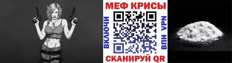 кракен ONION  цена наркотик  Скопин  нарко площадка телеграм  Мефедрон мяу мяу 