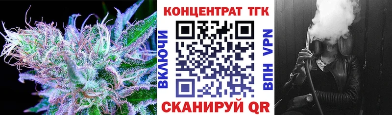 купить   Скопин  Дистиллят ТГК вейп с тгк 