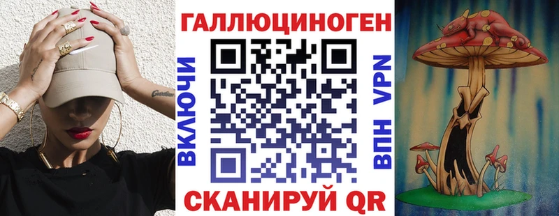 Псилоцибиновые грибы MAGIC MUSHROOMS  Скопин 