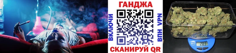 Конопля OG Kush  наркотики  Скопин 